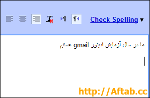 http://img.aftab.cc/news/90/gmail_editor1.png