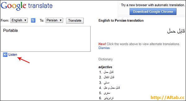 http://img.aftab.cc/news/90/google_translator.png