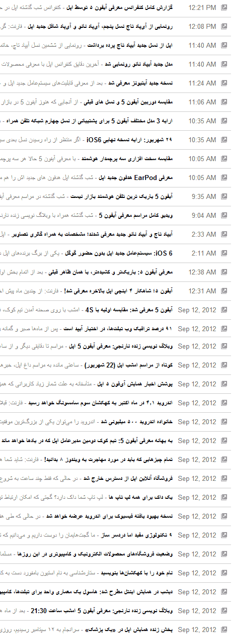 http://img.aftab.cc/news/91/apple_in_persian_blogs.png