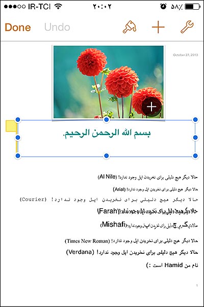 http://img.aftab.cc/news/92/pages_screenshot_iphone.jpg