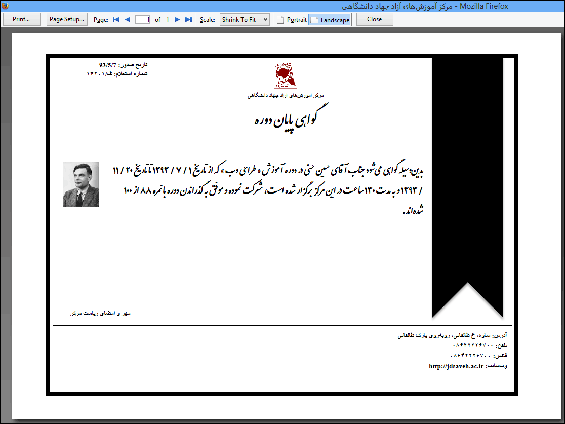 http://img.aftab.cc/news/93/nomra3-screenshot10.png
