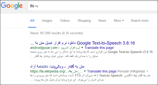 http://img.aftab.cc/news/94/google-advanced-search2.png