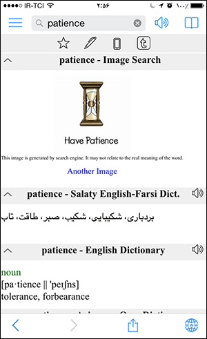 http://img.aftab.cc/news/94/patience.png