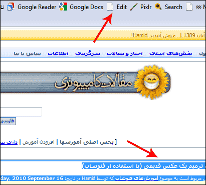 http://img.aftab.cc/news/edit_page_before_printing.gif