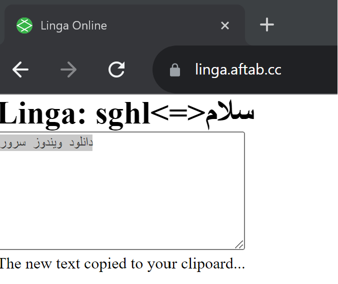 linga.png (676×568)