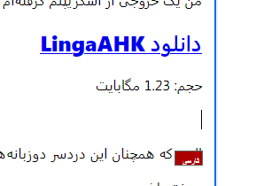 https://img.aftab.cc/news/1405/linga_ahk.png