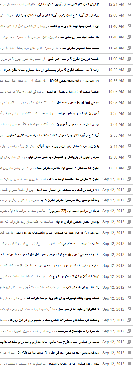 https://img.aftab.cc/news/91/apple_in_persian_blogs.png