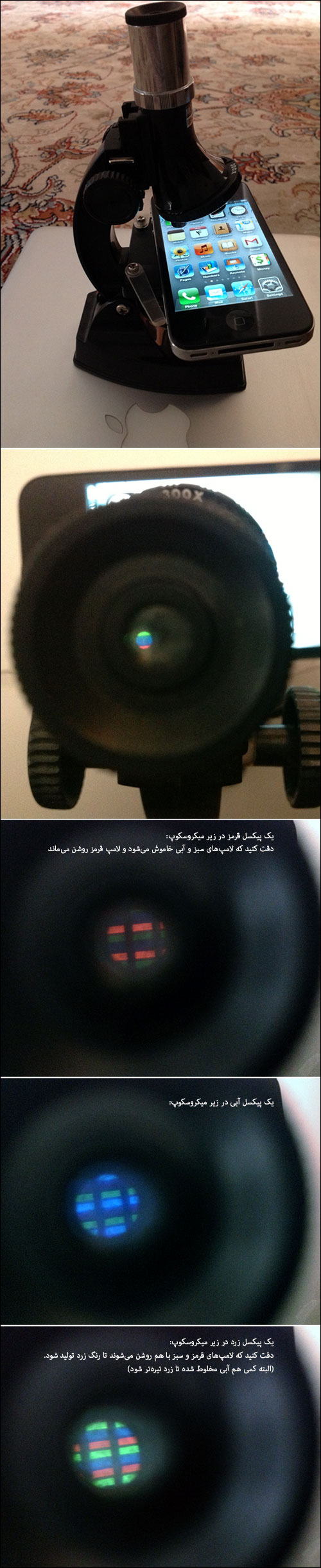 https://img.aftab.cc/news/94/pixels_under_microscope.jpg