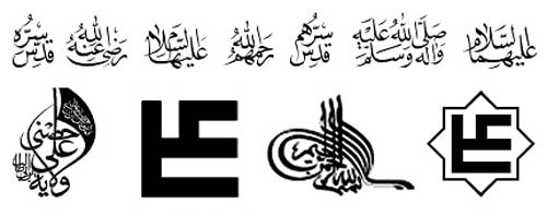 https://img.aftab.cc/news/97/arabic_praying_expressions.jpg